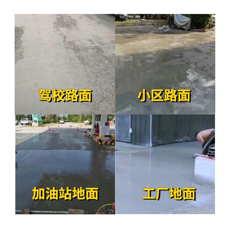 福安老旧道路翻新快速解决方案