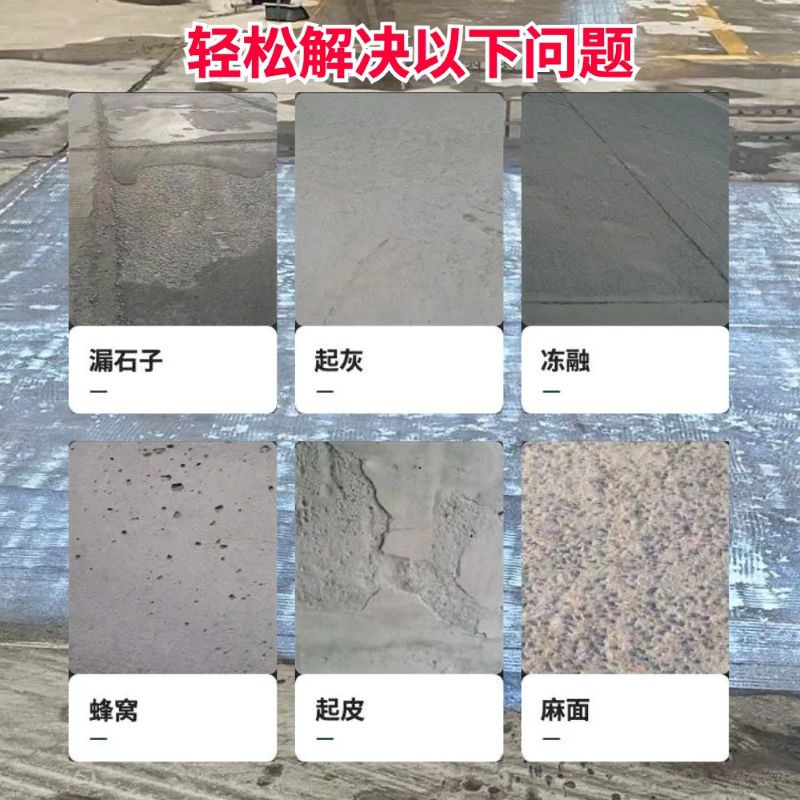 福安低碳市政修补材料简单快速修补道路恢复交通